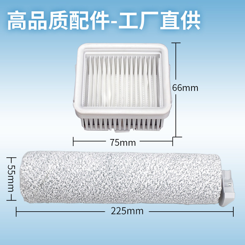 适用小米米家高温无线洗地机MJGWXDJ滚刷主刷滤芯滤网清洁液配件,淘宝优惠券,粉丝福利购,淘宝优惠卷