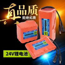 24V lithium battery large capacity 6 strings battery pack small volume volt battery mobile power supply power charger