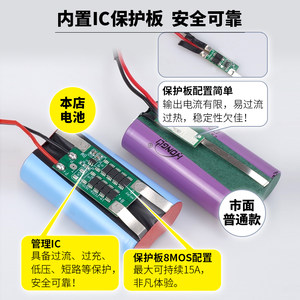 耐杰筋膜枪电池专用更换通用配件四线菠萝君云麦smooky麦瑞克维修