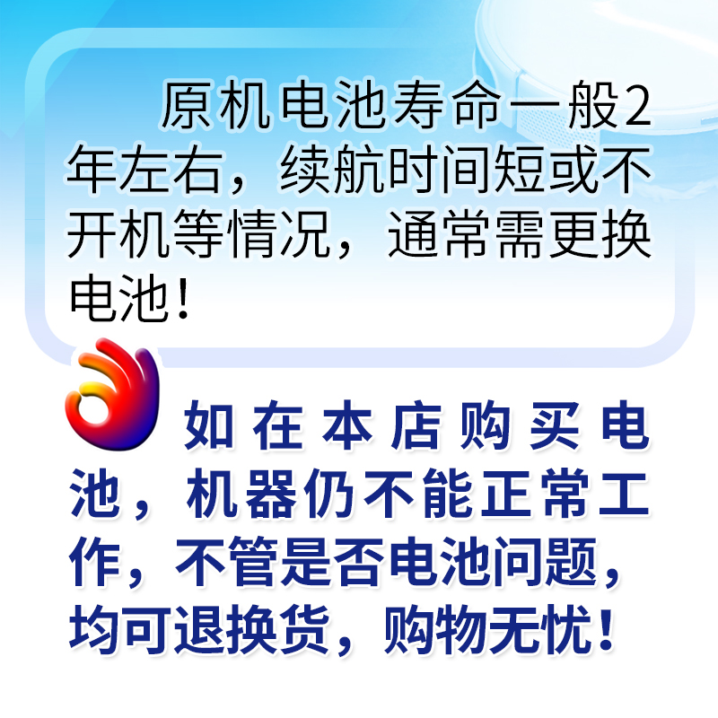 适用哇力扫地机器人电池H10拖地一体N1 N1MAX N2智能擦地机配件