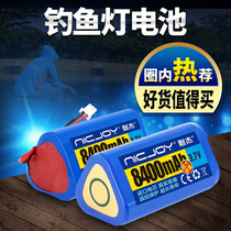 Resistant Night Fishing Light Fishing Light Battery Fishing Light 3 7V Xenon Gas Four Three-section 18650 Lithium Battery Group Versatile Accessories