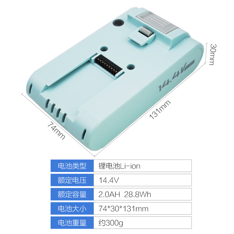 美的手持吸尘器配件电池QN8/P2/P2G/P60/HD003/HD005无线更换电芯 - 图2