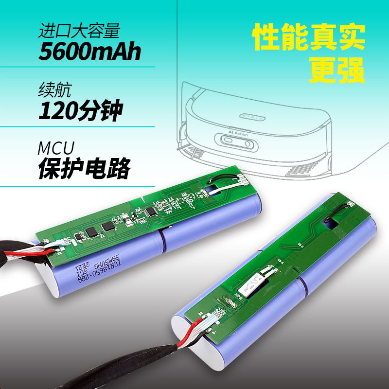 适用追觅W10电池S10 PLUS小米米家免洗Pro扫地机器人扫拖机配件-图0