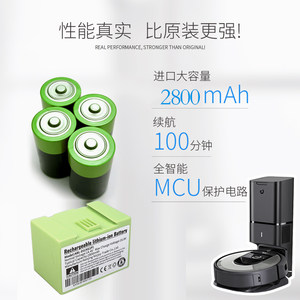 适用iRobot E5 i7+ i3 i4扫地机器人电池 大容量扫地机配件
