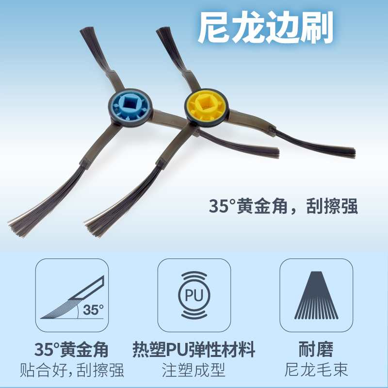 耐杰适用美的S8扫地机器人配件 S8+边刷滚刷滤网拖布滤芯集尘袋 - 图2