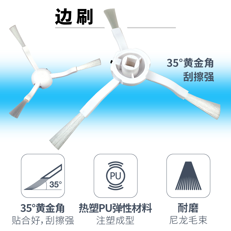 小米扫地机器人配件1T米家1C扫拖一体机2C扫地机滤网电池滤芯耗材 - 图0