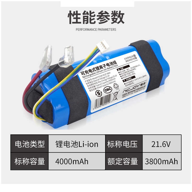 适用追觅洗地机H11/H12Max锂电池HHR24A洗地机电池H12 PRO配件M12 - 图0