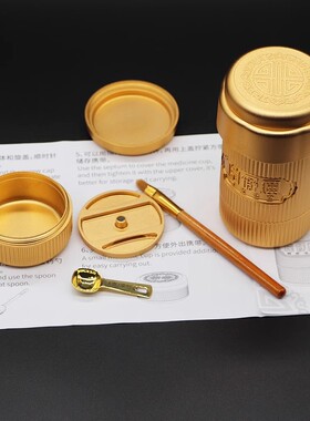 片仔癀研磨宝套装官方原装正品专用家用药盒切割器捣碎研磨器成粉