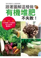 有机堆肥肥料 新人首单立减十元 21年9月 淘宝海外