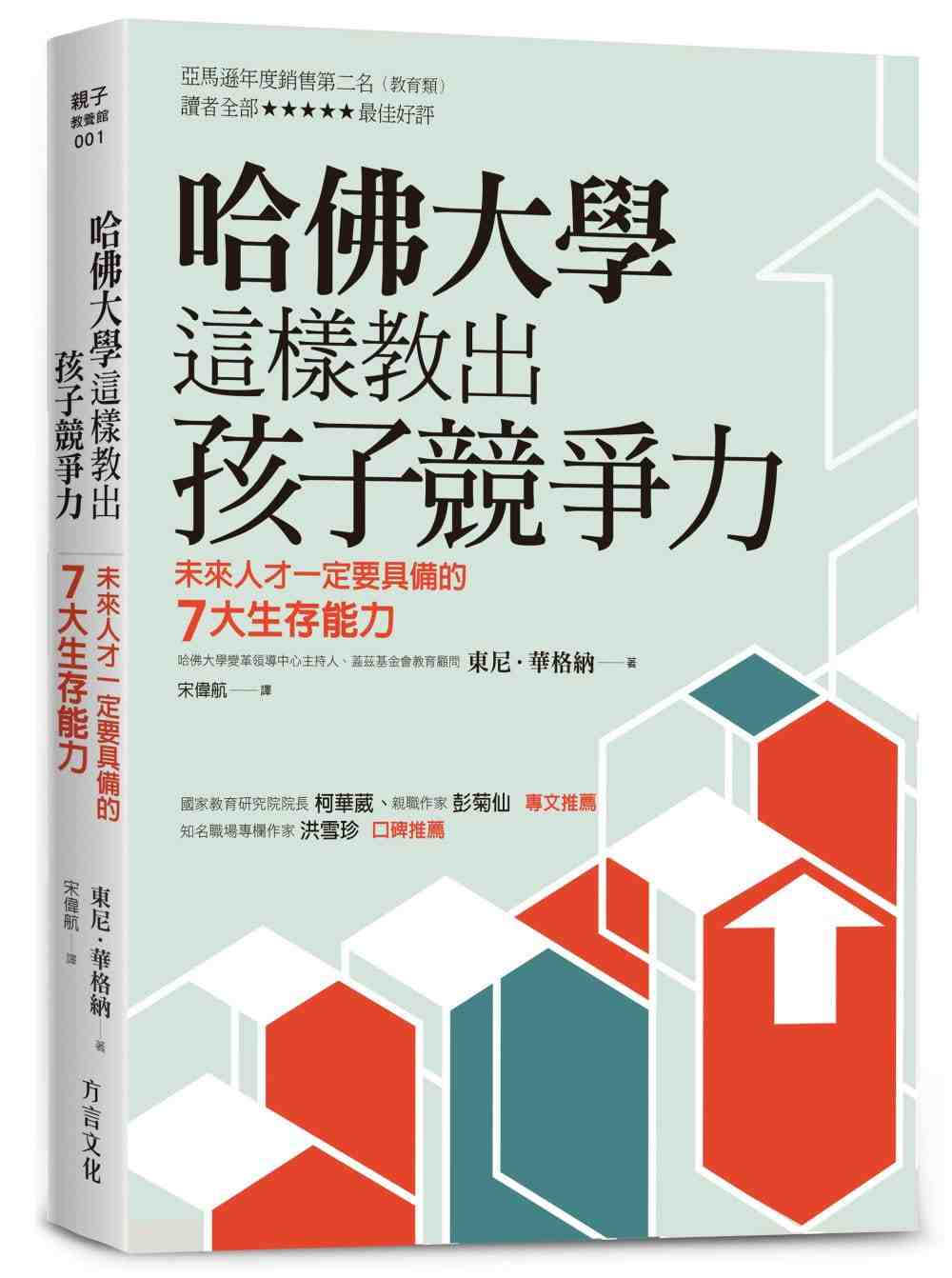 未来人才 新人首单立减十元 21年9月 淘宝海外