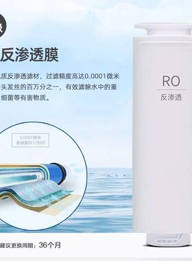 通用易开得净水器滤芯SAT-3031/3032/3035/3033PPC复合RO膜反渗透