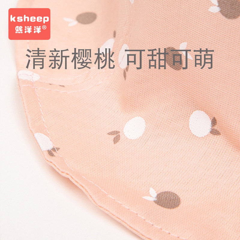 春秋宝宝渔夫帽遮阳防晒帽婴儿帽子 熙洋洋帽子