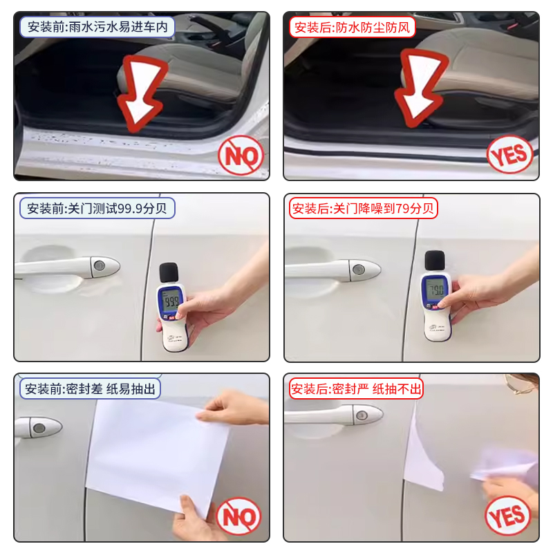大D小D汽车密封条车门框P型Z型隔音胶条专用全车防水门缝小车货车 - 图2