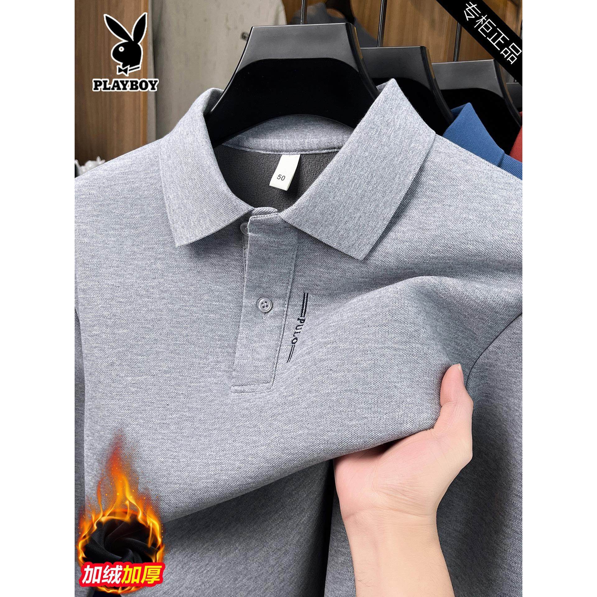 花花公子中年男长袖T恤冬季款秋衣翻领保暖加绒加厚内衣棉polo衫,淘宝优惠券,粉丝福利购,淘宝优惠卷