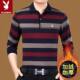 Playboy plus velvet thickened lapel thermal underwear for men's single tops, can be worn on the outside of Daddy's pure cotton knitted sweater
