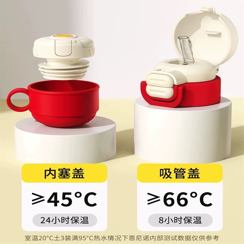 恩尼诺儿童保温杯600ml大容量学生水杯一杯三用宝宝吸管杯背杯套,淘宝优惠券,粉丝福利购,淘宝优惠卷