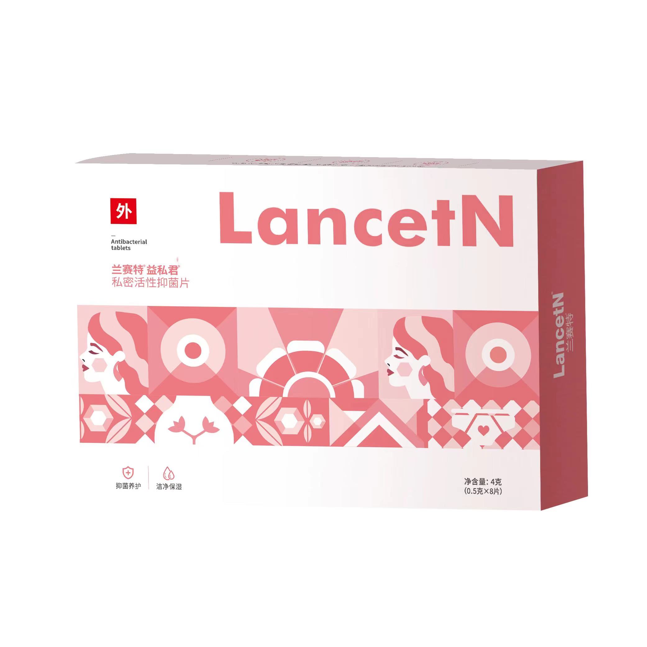 兰赛特益私君活性抑菌片孕妇女士少女私处保养干涩松弛异味养护理,淘宝优惠券,粉丝福利购,淘宝优惠卷