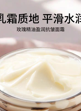 山东平阴抗皱保湿缓解干燥肌肤