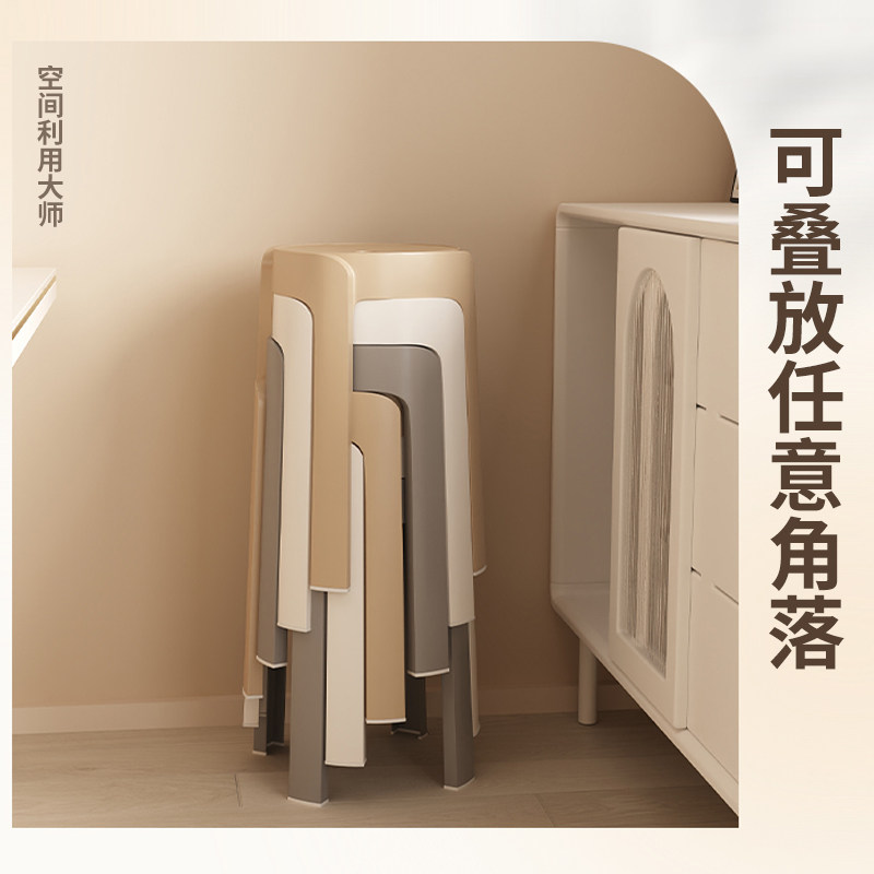 塑料凳子加厚家用餐桌熟胶凳简约高板凳北欧客厅网红方圆风车凳子,淘宝优惠券,粉丝福利购,淘宝优惠卷