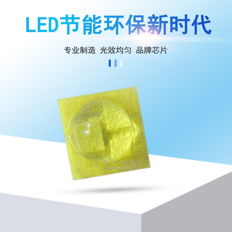 3535陶瓷球头白色光3W 5W贴片LED灯珠粒高亮大功率电视汽车灯珠_虎窝淘