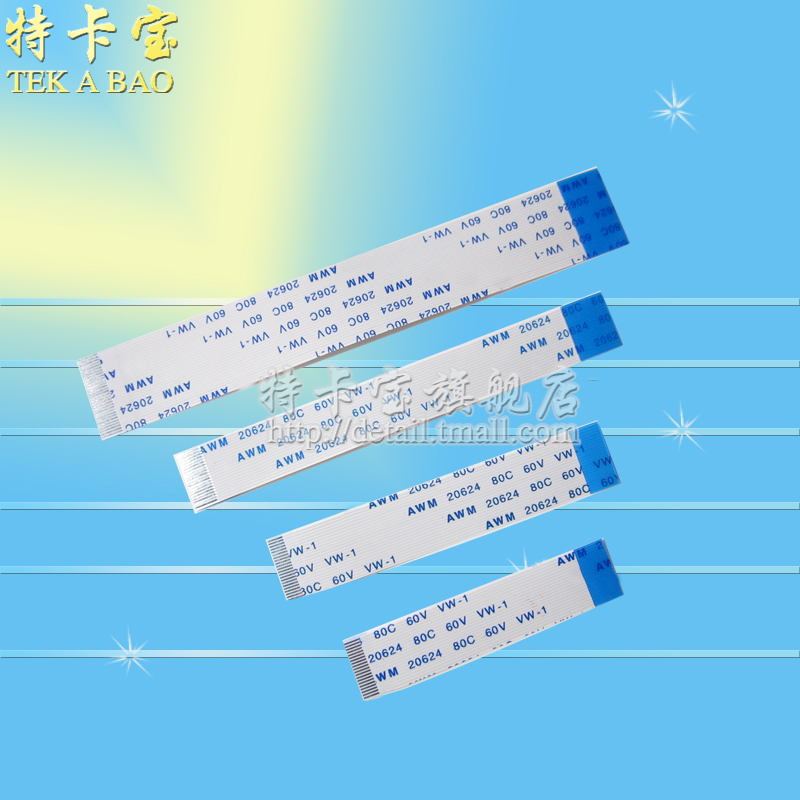 FFC/FPC扁平电缆软排线 连接排线 0.5-60P-80/200/250mm同向 10条 - 图0
