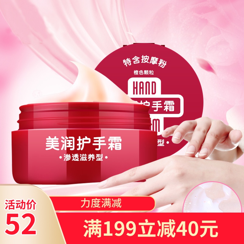 Shiseido/資生堂美潤護手霜100g 深層補水保溼 防幹紋 乾裂粗糙