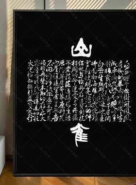 万能青年旅店周边民谣装饰画