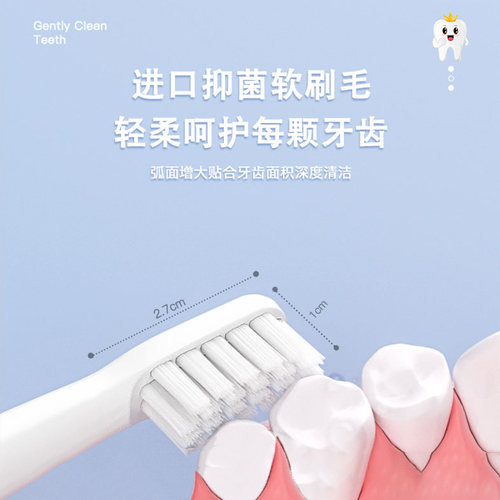 儿童电动牙刷替换头杜邦级高密度软毛CH-916/E1原装专用型4支包邮 - 图1
