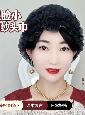 秋季新款百搭头巾遮白发时尚蕾丝美人气质打底帽包头帽孔雀帽头饰