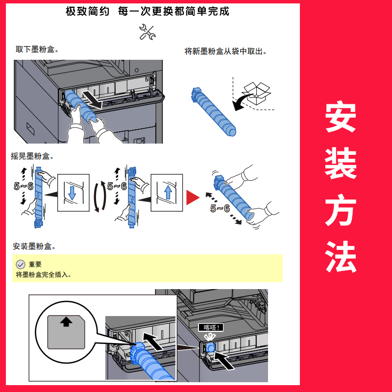 天发适用 理光MPC2503HC LC粉盒Aficio C2011sp碳粉2503 C2003sp 彩粉2004eSP 2504 C2503LC彩色复印机墨粉盒 - 图2