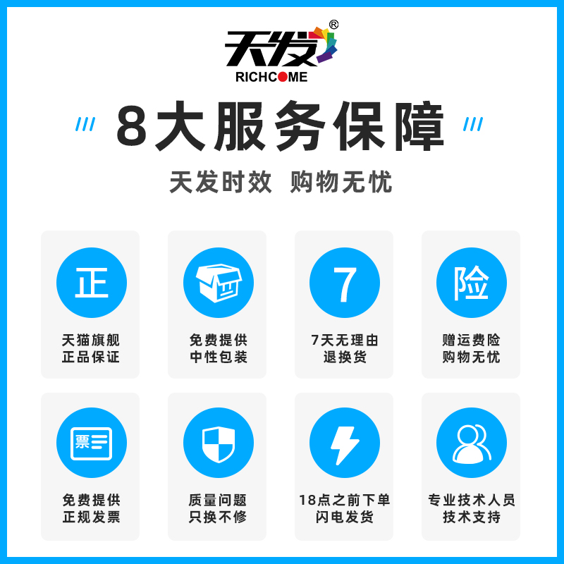 【顺丰】天发适用东芝T-2309C 2303a粉盒2303a/2309A/2803/2809AM复印机易加粉筒碳粉TOSHIBA 2309cs墨粉盒-图3