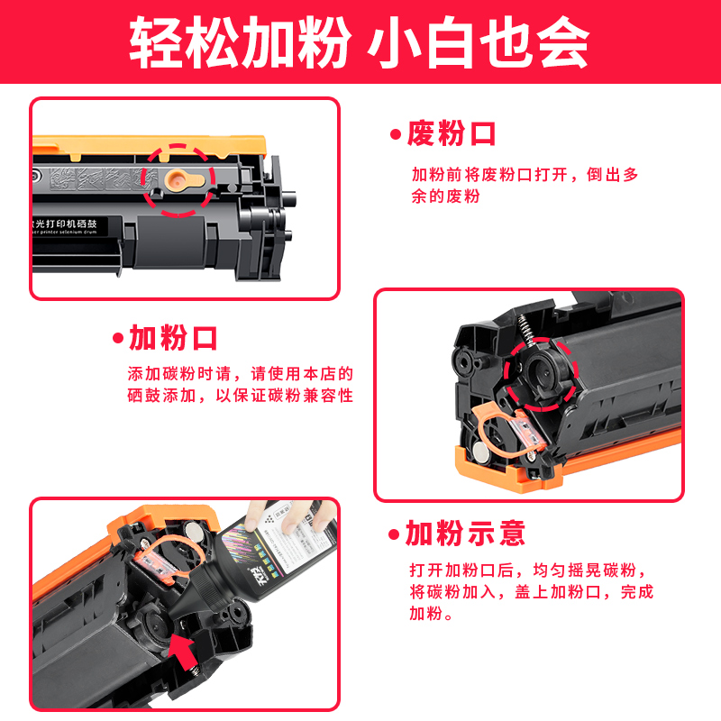 天发适用惠普惠普M28w硒鼓碳粉M30w打印机墨粉M31w/a M17w/a M15w/a m30a cf247a cf244a cf248a粉盒墨盒-图1