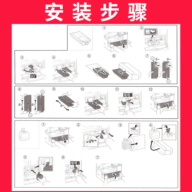 天发适用京瓷TK6108 6118 6128 6148 6158粉盒EcosysM4028 M4125 m4132 M4226 m4230idn碳粉打印机墨粉盒硒鼓 - 图1