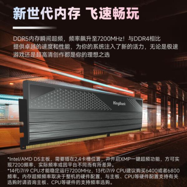 金百达 32GB(16GBX2) DDR5 7200 台式机内存条海力士A-die 星刃 - 图2