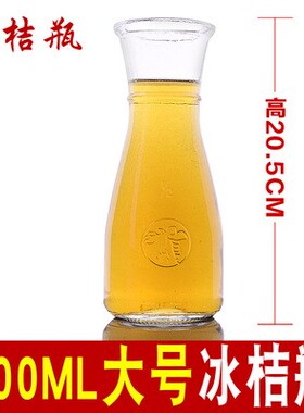 玻璃果汁杯花瓶花器包邮