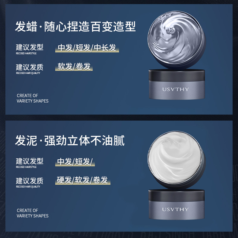  eaxay艾炫化妆品头发造型