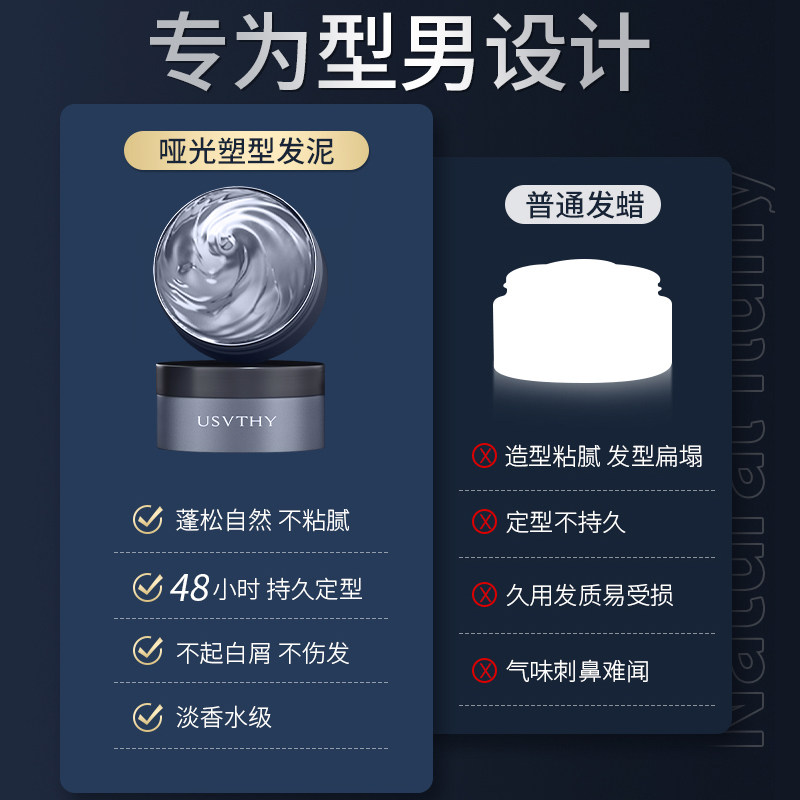  eaxay艾炫化妆品头发造型