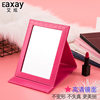 Desktop portable mirror folding cosmetic mirror