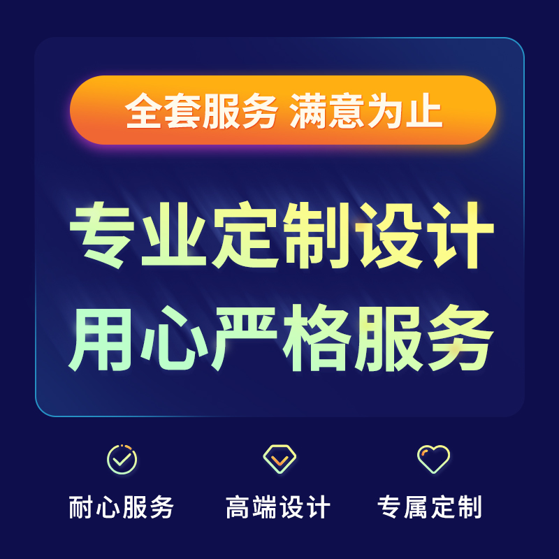 淘宝美工页面设计做图接单专业详情页包月亚马逊主图网页图片制作 - 图3