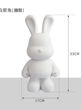 流体白胚搪胶熊存钱罐diy颜料手工自制暴力熊创意摆件星际熊手办