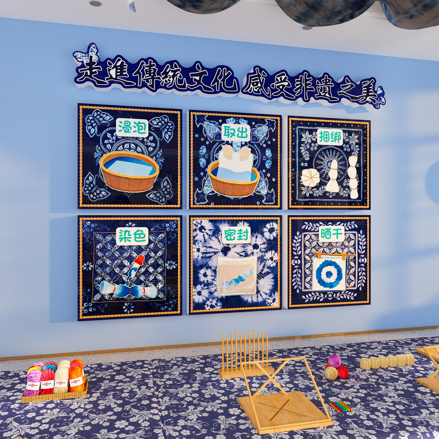 扎染蝴蝶环创成品中国非遗传统文化幼儿园墙面装饰作品展示区布置,淘宝优惠券,粉丝福利购,淘宝优惠卷