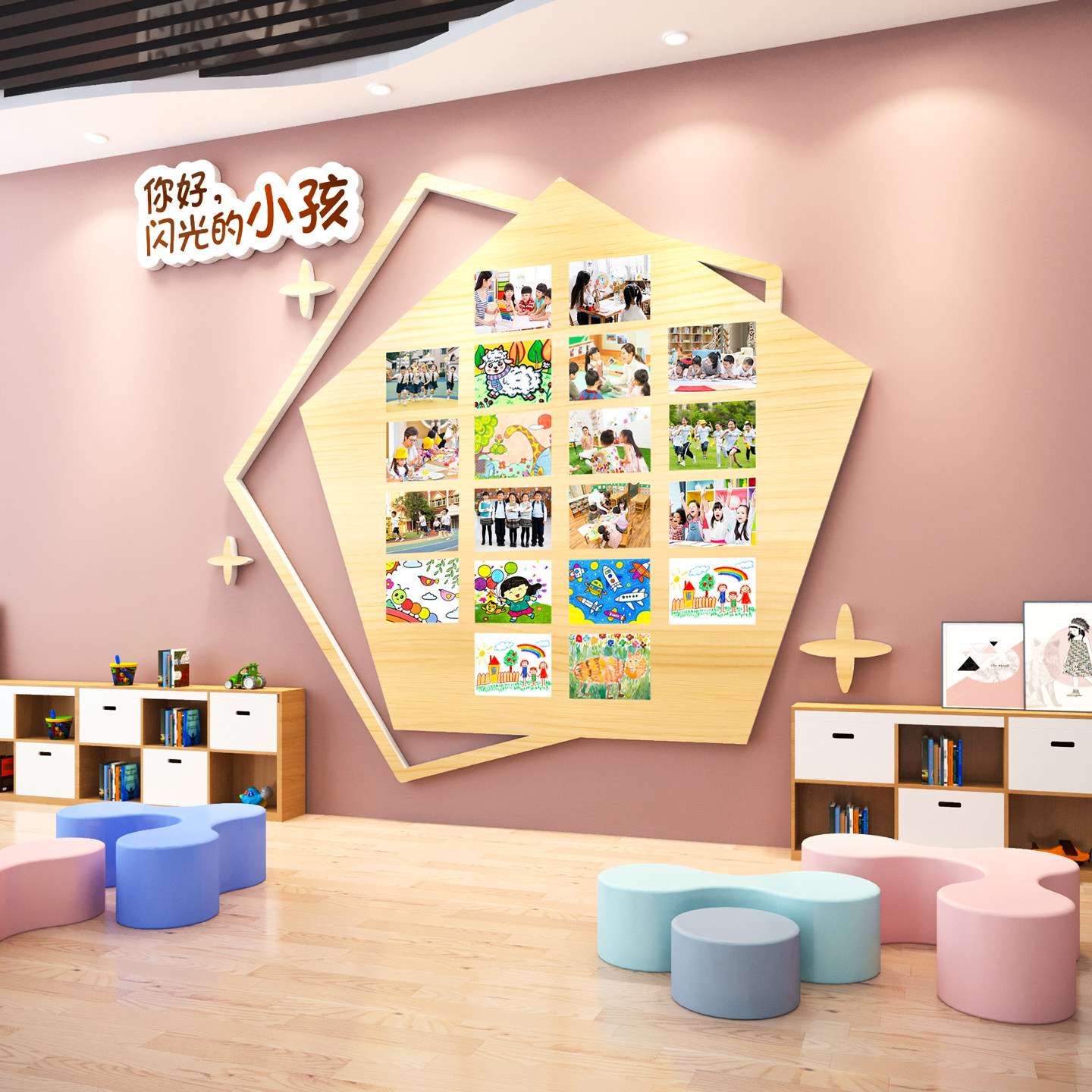闪光小孩幼儿园环创材料作品展示照片墙教室装饰布置托管前台背景,淘宝优惠券,粉丝福利购,淘宝优惠卷