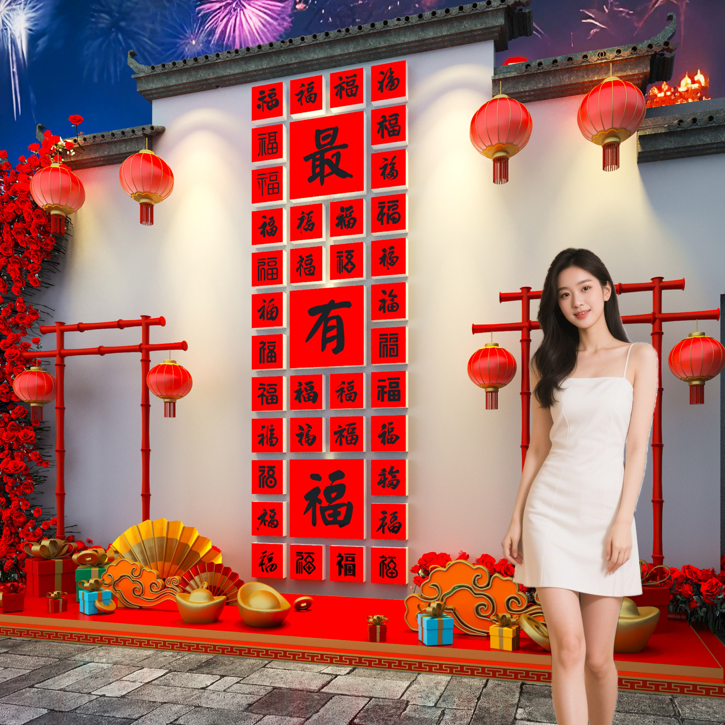 2026新年装饰品网红打卡互动拍照区布置百福图背景墙春节氛围贴纸,淘宝优惠券,粉丝福利购,淘宝优惠卷