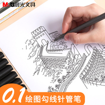 Morning light needle tube pen suit drawing pen 0 1 seducting pen fine art pen student hand drawing sketching side pen brief stroke special paintbrush child drawing sketching pen watercolor hooking pen waterproof