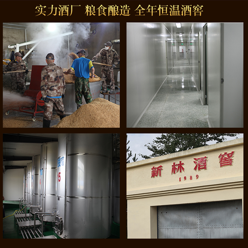 东北纯粮食白酒高粱散装小烧桶农家自酿10斤桶装40度清香型黑龙江_岭上林泉白酒品牌店_酒类