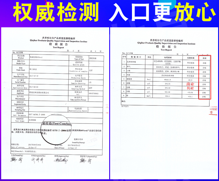 东北纯正粮食高粱酒散装小烧白酒10斤大桶装52度60度浓香型清香5L_岭上林泉白酒品牌店_酒类-第2张图片-提都小院