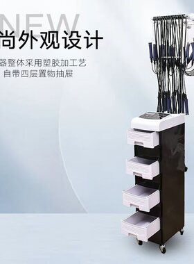 环保24v美发数码烫发卷发