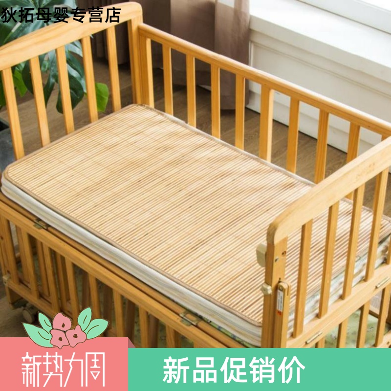 狄拓母婴专营店。幼儿园小学生午睡席子凉席夏季儿童竹席小孩席子凉垫通用宝宝学2