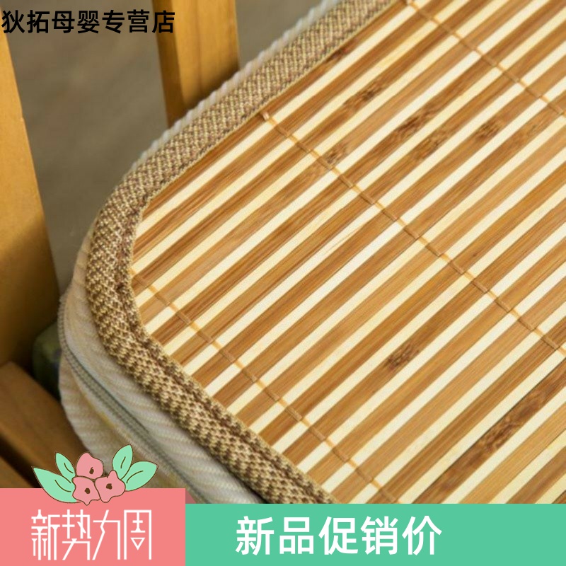 狄拓母婴专营店。幼儿园小学生午睡席子凉席夏季儿童竹席小孩席子凉垫通用宝宝学1