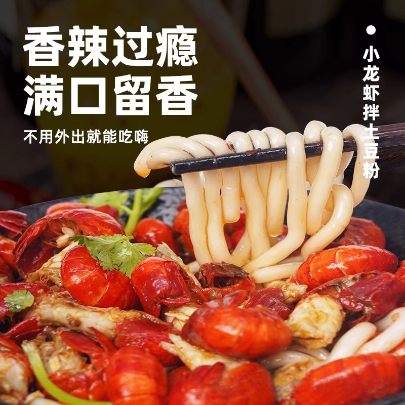 【香菇来了】麻辣小龙虾尾加热开袋即食熟食冷冻生鲜新鲜虾球252g - 图2